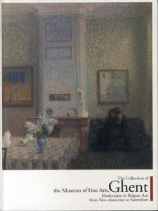 ゲント美術館名品展　西洋近代美術のなかのベルギー/