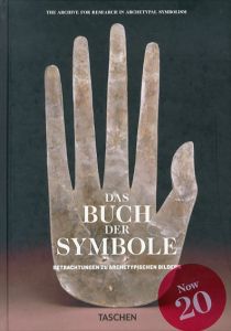 Das Buch der Symbole: Betrachtungen zu archetypischen Bildern/のサムネール