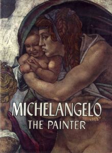 画家ミケランジェロ　Michelangelo the Painter/のサムネール