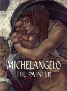 画家ミケランジェロ　Michelangelo the Painter/