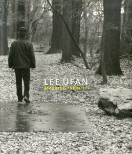 李禹煥　Lee Ufan: Marking Infinity/Alexandra Munroe、Tatehata Akira寄稿、Mika Yoshitake寄稿