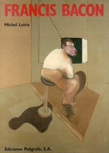 フランシス・ベーコン Francis Bacon/