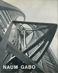 ナウム・ガボ　Naum Gabo/Steven A.Nash/Jorn Merkert/Naum Gabo
