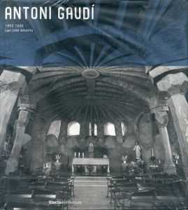 アントニ・ガウディ　Antoni Gaudi/Juan Jose Lahuerta