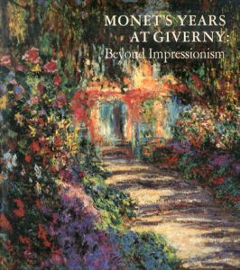 クロード・モネ　Monet's Years at Giverny: Beyond Impressionism/クロード・モネ