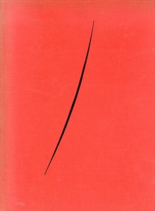 ルーチョ・フォンタナ　Lucio Fontana/ルーチョ・フォンタナ