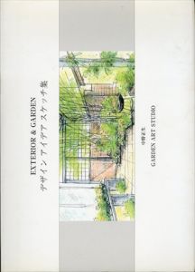 中野正生: デザインアイデアスケッチ/中野正生