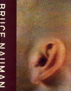 ブルース・ナウマン　カタログ・レゾネ　Bruce Nauman: Exhibition Catalogue and Catalogue Raisonne/Bruce Nauman