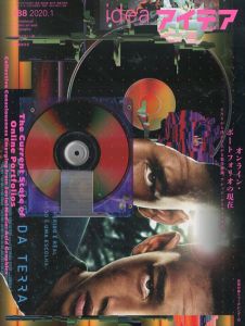 アイデア388　オンライン・ポートフォリオの現在/