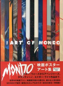 MONDO　映画ポスターアート集/MONDO