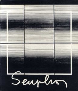 ミシェル・スーフォー　Michel Seuphor/Rik Sauwen