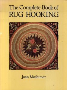 ラグフッキング全書　The Complete Book of Rug Hooking/Joan Moshimer
