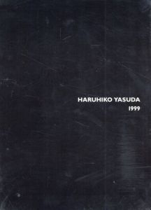 保田春彦展　1999/