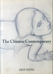 中国現代美術　The Chinese Contemporary/ZHOU Tiehai/DING Yi/ZENG Fanzhi/ZHANG Enli