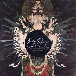 日本現代美術の新しい前衛　Nouvelle garde de l'art contemporain japonais/