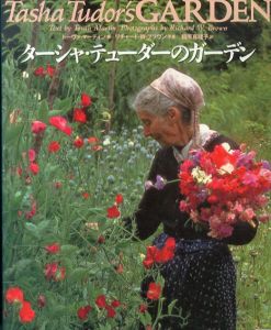 ターシャ・テューダーのガーデン/トーヴァ・マーティン　リチャード・W. ブラウン写真　相原真理子訳
