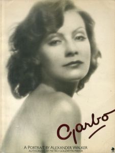 グレタ・ガルボ　Garbo: A Portrait/Alexander Walker