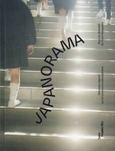 ジャパノラマ　1970年以降の新しい日本のアートJapanorama/Yuko Hasegawaのサムネール