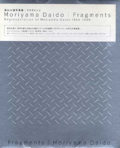 フラグメンツ　Fragments: Representation of Moriyama Daido 1964-1998/森山大道写真/中島英樹アートディレクション/椹木野衣テキストのサムネール