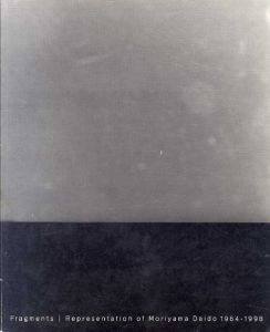 森山大道写真集　フラグメンツ　Fragments: Representation of Moriyama Daido 1964-1998/森山大道　中島英樹AD　椹木野衣テキスト