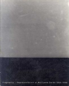 森山大道写真集　フラグメンツ　Fragments: Representation of Moriyama Daido 1964-1998/森山大道　中島英樹AD　椹木野衣テキスト