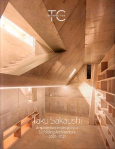 坂牛卓作品集　Taku Sakaushi Arquitectura en despliegue Unfolding Architecture 2001-2021/Enric Massip-Bosch