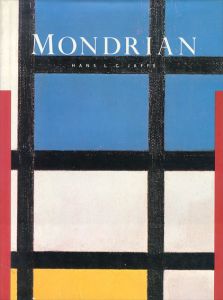 Masters of Art: Mondrian (Masters of Art Series)/ピート・モンドリアン