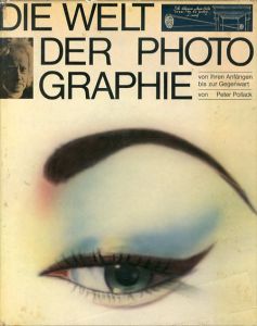 Die Welt der Photographie/のサムネール