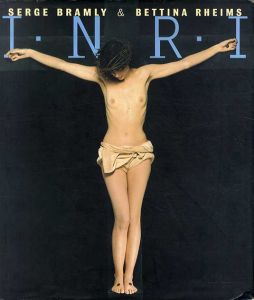 セルジュ・ブラムリー/ベッティナ・ランス　I・N・R・I/セルジュ・ブラムリー/ベッティナ・ランス