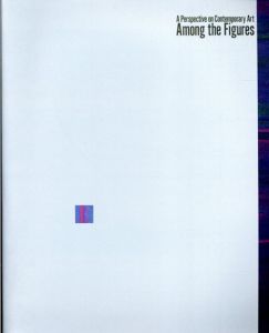 現代美術への視点　形象のはざまに/赤塚祐二/朝比奈逸人/伊藤誠他のサムネール