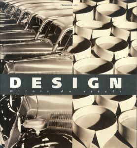 Design, Miroir du Siecle/
