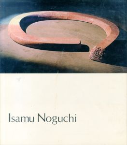 イサム・ノグチ　Isamu Noguchi/のサムネール