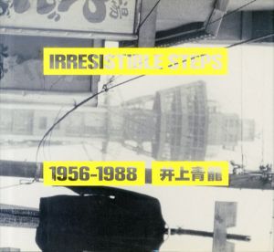 井上青龍写真集　Irresistible Steps 1956ー1988/井上青龍　いとうはるな