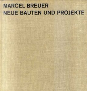 マルセル・ブロイヤー　新しい建築とプロジェクト　 Marcel Breuer: Neue Bauten und Projekte/マルセル・ブロイヤー
