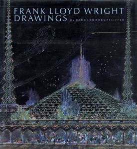 フランク・ロイド・ライト　Frank Lloyd Wright Drawings: Masterworks from the Frank Lloyd Wright Archives/Bruce Brooks Pfeiffer
