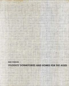 マックス・フェングラー　学生寮と老人ホーム　Max Fengler: Students' Dormitories and Homes for Aged/Max Fengler