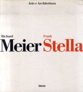 リチャード・マイヤーとフランク・ステラ　Richard Meier, Frank Stella: Arte e Architettura/リチャード・マイヤーとフランク・ステラ