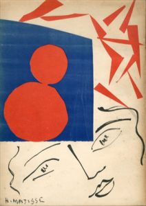 アンリ・マチス 礼拝堂・油絵・素描・挿絵本　HENRI MATISSE/