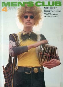 メンズクラブ　MEN'S CLUB No.94　1970年4月号 70年の流行は過去から創られる/