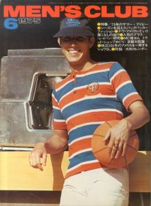 メンズクラブ　MEN'S CLUB No.166　1975年6月号　75年のサマー・アイビー/のサムネール