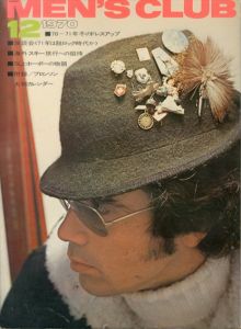 メンズクラブ　MEN'S CLUB No.109　1970年12月号　70～71年冬のドレスアップ/のサムネール