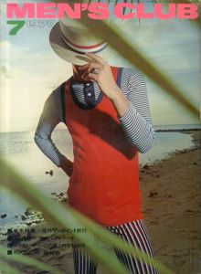 メンズクラブ　MEN'S CLUB No.104　1970年7月号　海外ワンポイント旅行/