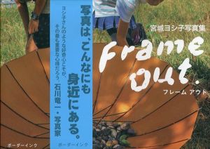 Frame Out./宮城ヨシ子のサムネール
