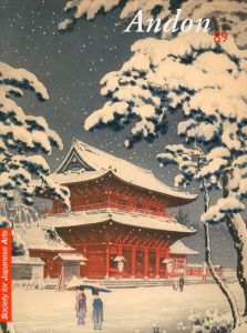 Society for Japanese Arts: Andon 89/