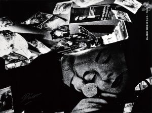 Daido Moriyama : NADiff/森山大道のサムネール