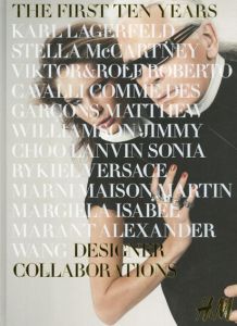 H&M: The First Ten Years Designer Collaborations/カール・ラガーフェルド/コムデギャルソン/マルタン・マルジェラほか
