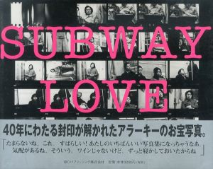 荒木経惟写真集　SUBWAY LOVE/荒木経惟のサムネール