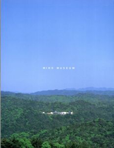 Miho Museum/フィリップ・ジョディディオ編のサムネール