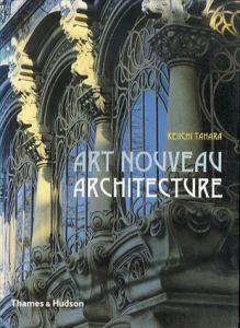 Art Nouveau Architecture/P Thiebautのサムネール