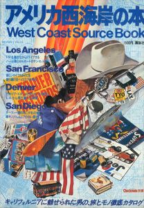 アメリカ西海岸の本 West Coast Source Book　CHECKMATE別冊/名倉洋一　編集人 